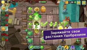 Скачать Plants vs Zombies 2 для Android