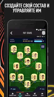 FIFA 21 Mobile